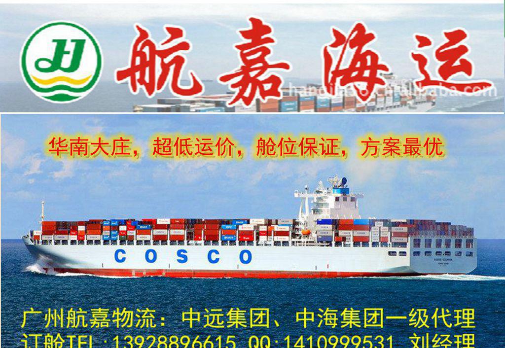 慈溪至天津內貿海運 便捷高效的貨物及技術進出口物流解決方案